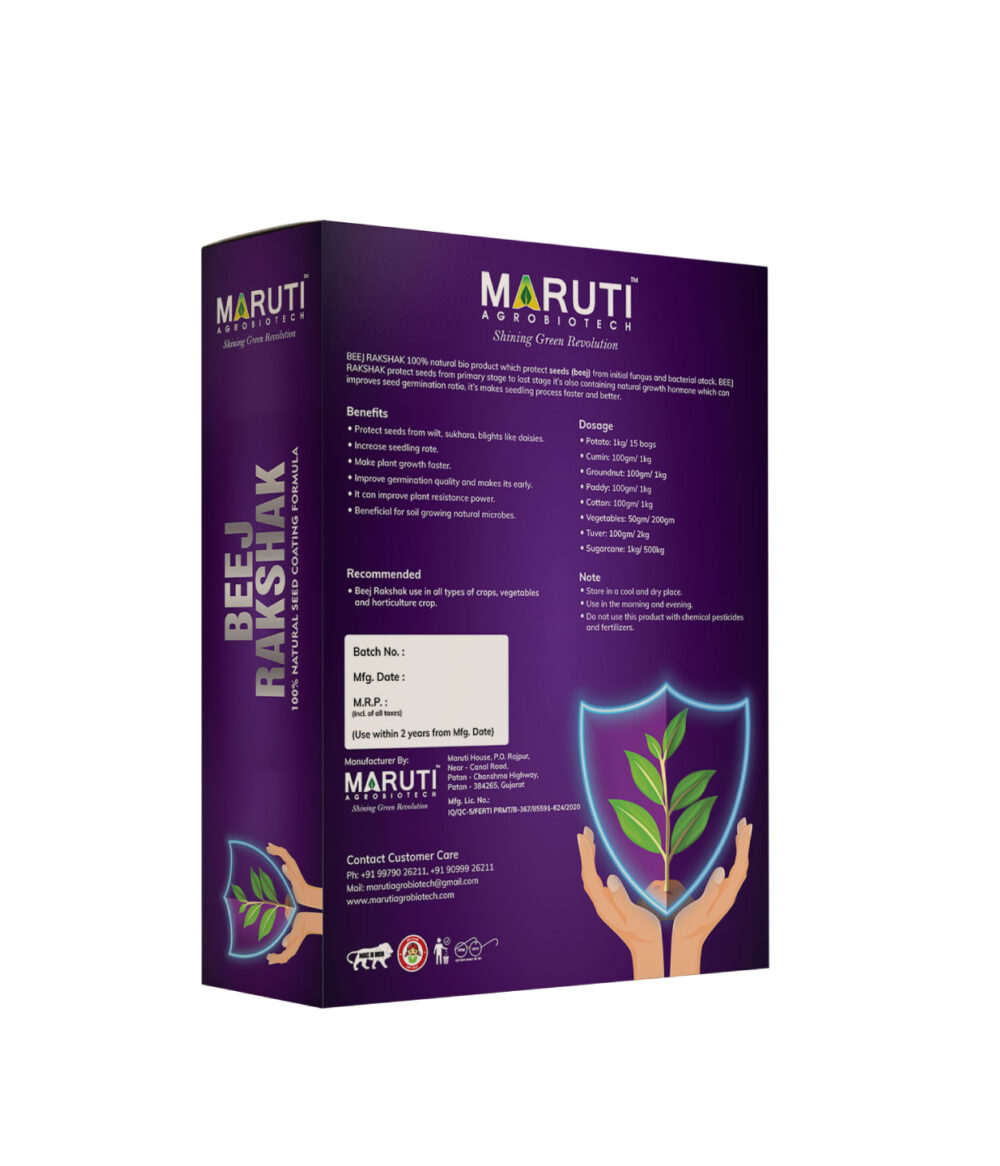 Product Images Maruti 104 Maruti Agro Biotech