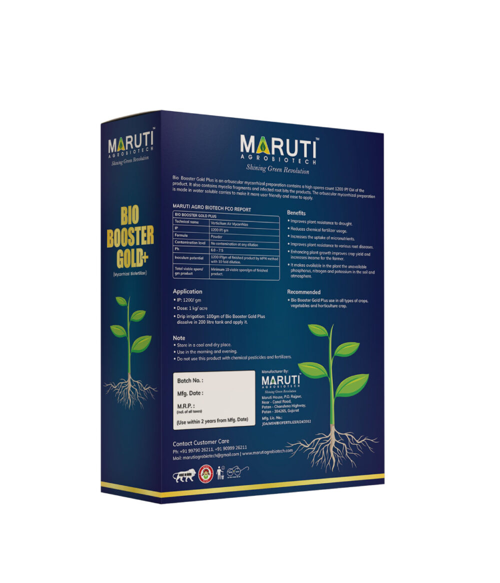 Product Images Maruti 34 Maruti Agro Biotech