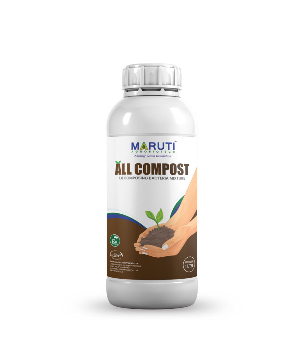 Product Images Maruti 44 Maruti Agro Biotech