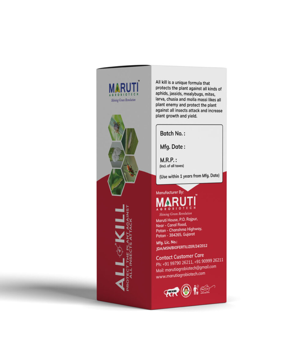 Product Images Maruti 70 Maruti Agro Biotech