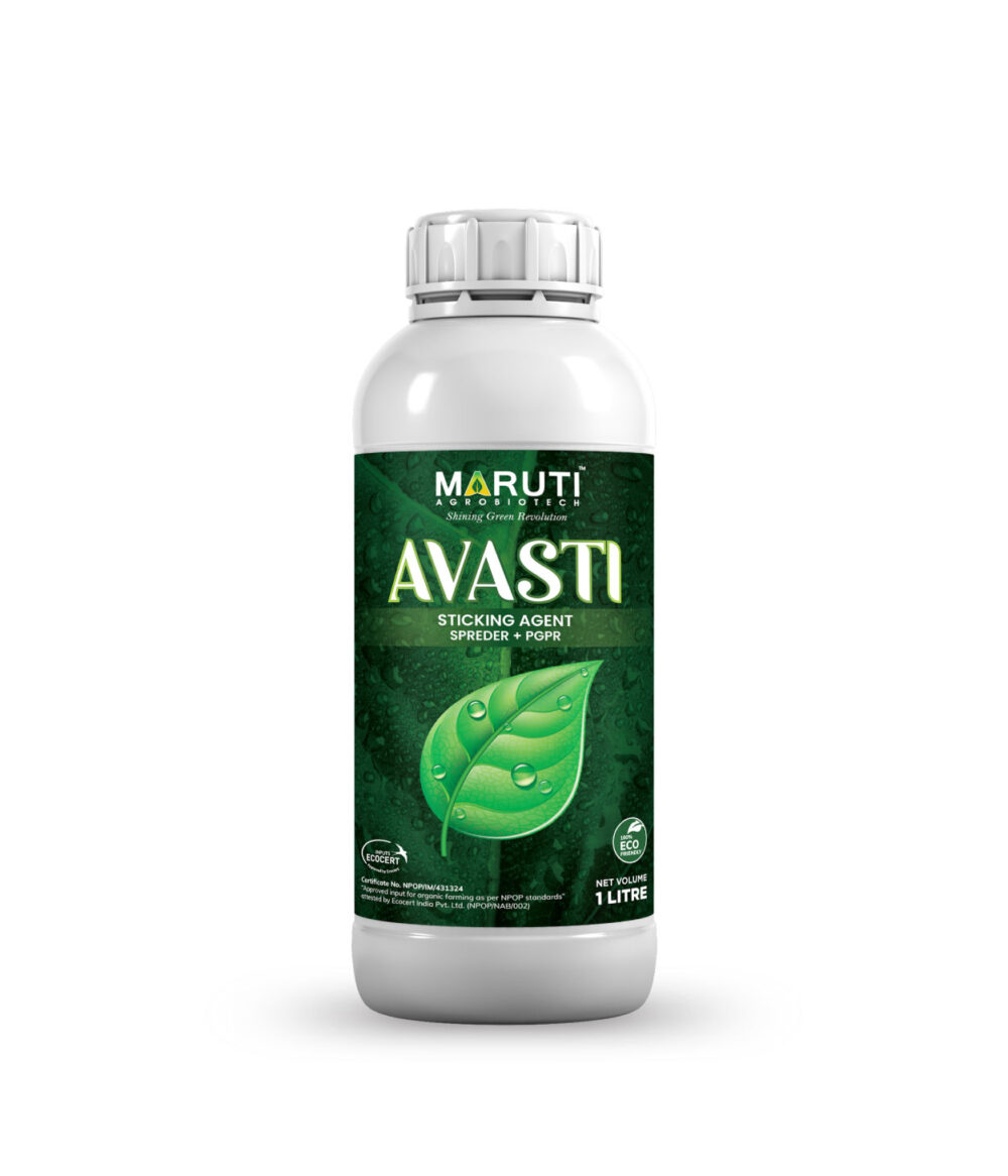 Product Images Maruti 84 1 Maruti Agro Biotech